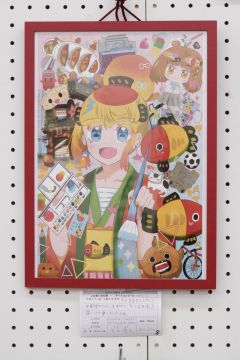 作品タイトル:きぶなちゃん愉快だ仲間たち 作者:菅田　優花 の画像