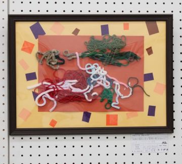 作品タイトル:ぼく・わたしのすきなもの 作者:神山　青葉 の画像