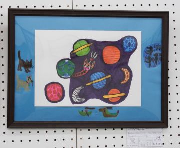 作品タイトル:ぼく・わたしのすきなもの 作者:齋藤　友希 の画像