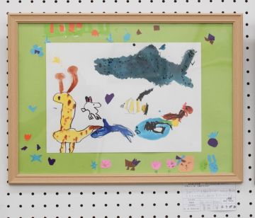 作品タイトル:ぼく・わたしのすきなもの 作者:善林　小葉 の画像