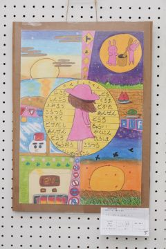 作品タイトル:こうそく道路 作者:山口　健二 の画像