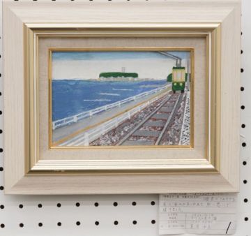 作品タイトル:コバルト色の海 作者:草深　和彦 の画像