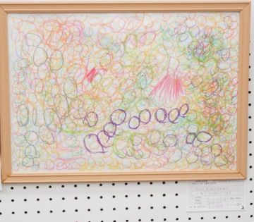 作品タイトル:たことおほしさま 作者:長山　祐樹 の画像