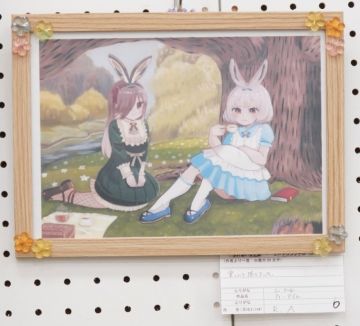 作品タイトル:ティータイム 作者:R・A の画像