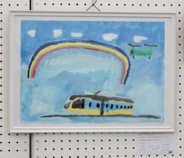 作品タイトル:ふれあいのまち！うつのみや！ 作者:本橋　俊幸 の画像