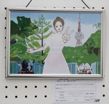 作品タイトル:八幡山公園のイーストウエストコネクトアドベンチャーブリッジ 作者:K・Y の画像