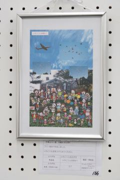 作品タイトル:いちごくんを探せ！ 作者:S・T の画像