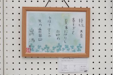 作品タイトル:秋 作者:Y・N の画像