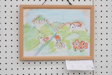 作品タイトル:山の景色 作者:楽摩ロナルドカズオ の画像