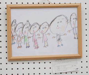 作品タイトル:仲良し 作者:飯面　浩明 の画像