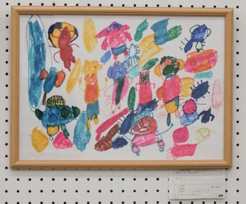 作品タイトル:ハート 作者:野崎　享子 の画像