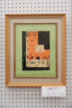 作品タイトル:ビー玉遊び 作者:中里　渉 の画像