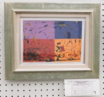 作品タイトル:ビー玉遊び 作者:小林　太一郎 の画像