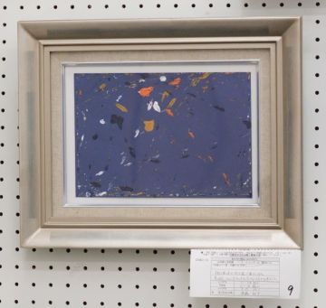 作品タイトル:ビー玉遊び 作者:須藤　知子 の画像