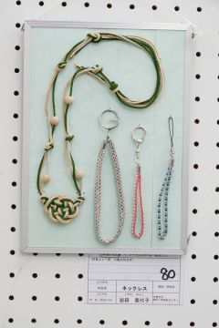 作品タイトル:ネックレス 作者:岩田　美代子 の画像