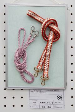 作品タイトル:肩掛けストラップ 作者:横山　勇雄 の画像