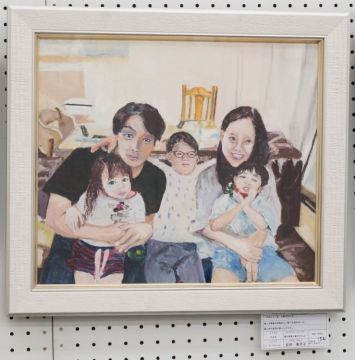 作品タイトル:僕の家族を紹介するよ！ 作者:岩田　美代子 の画像