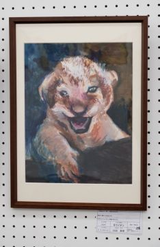 作品タイトル:仔ライオン 作者:川田　美架 の画像