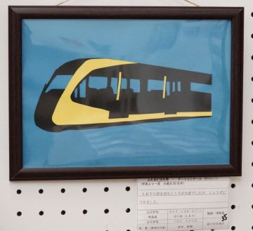 作品タイトル:切り絵（LRT） 作者:津本　貴輝 の画像