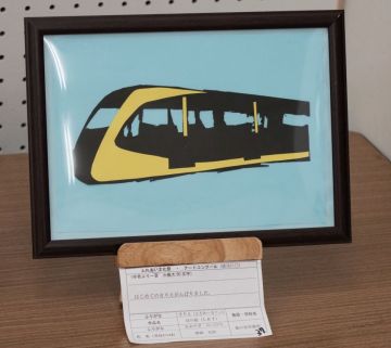 作品タイトル:切り絵（LRT） 作者:青柳　充洋 の画像