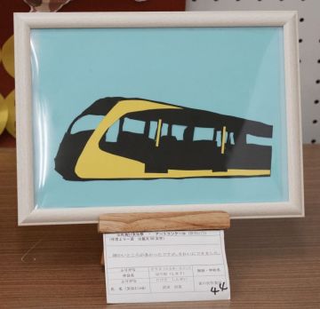 作品タイトル:切り絵（LRT） 作者:武田　辰星 の画像