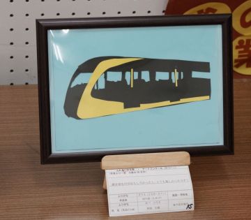 作品タイトル:切り絵（LRT） 作者:阿部　広暉 の画像