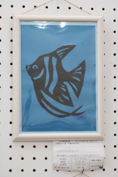 作品タイトル:切り絵（魚） 作者:昼間　　優 の画像