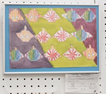 作品タイトル:デザイン 作者:滝本　侑希 の画像