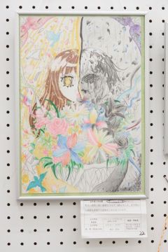 作品タイトル:感情の花束 作者:渡辺　彩加 の画像