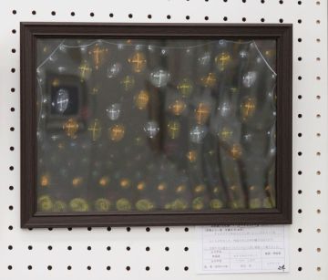 作品タイトル:おすすめのスポット 作者:稲見　栞 の画像