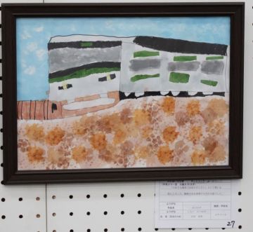 作品タイトル:おでかけ 作者:白井　克幸 の画像