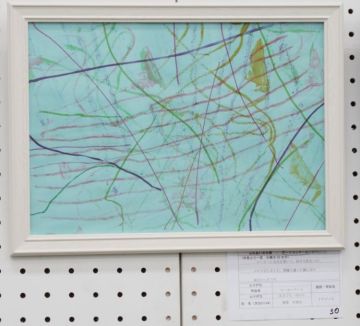 作品タイトル:ローラーアート 作者:朝倉　百香合 の画像