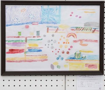 作品タイトル:好きなたべもの 作者:饗庭　春奈 の画像