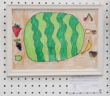 作品タイトル:ぼくが食べられないもの 作者:上田　晋之介 の画像