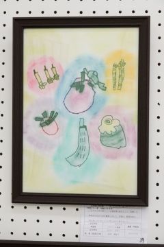 作品タイトル:イチゴノキ農園 作者:村井　那旺子 の画像