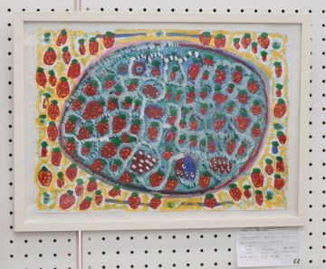 作品タイトル:STRAWBERRY 作者:玉造　和輝 の画像