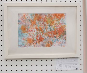 作品タイトル:のびのび 作者:片貝　健祐 の画像