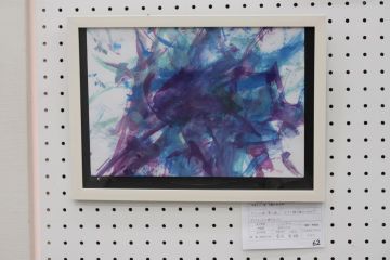 作品タイトル:Shion 作者:金光　史穏 の画像