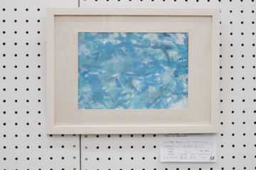 作品タイトル:そら 作者:唐沢　光汰 の画像