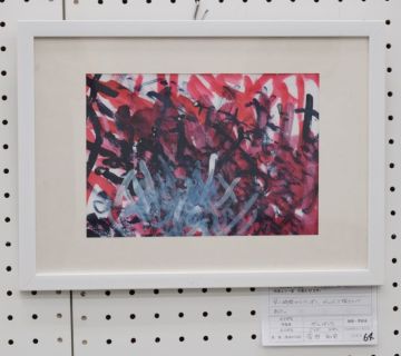 作品タイトル:がんばった 作者:合田　和史 の画像