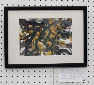 作品タイトル:ライトライン 作者:後藤　安武 の画像