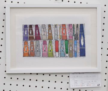 作品タイトル:マッキー　えをかくじょうずよう 作者:鈴木　健太 の画像