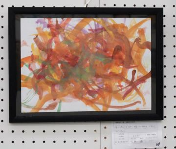 作品タイトル:もぐもぐ 作者:田島　蓮 の画像