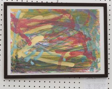 作品タイトル:タカツトサン♪ 作者:林田　英樹 の画像