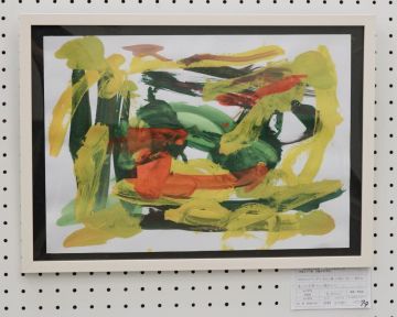 作品タイトル:すっきりんぐ 作者:日野　光太郎 の画像