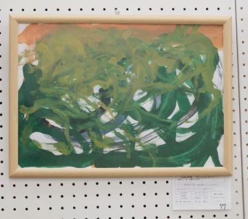 作品タイトル:スーパーヒロイン 作者:水沼　祐人 の画像