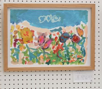 作品タイトル:庭に花がいっぱい 作者:江田　悠里子 の画像