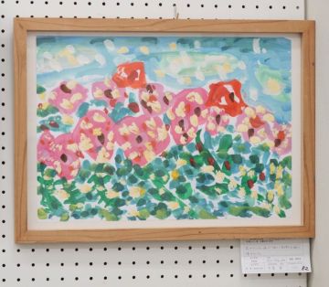 作品タイトル:花さいてきれいだね 作者:大金　百 の画像