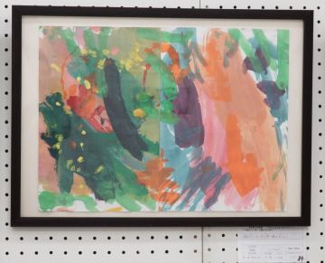 作品タイトル:いっちゃん 作者:川住　いち子 の画像