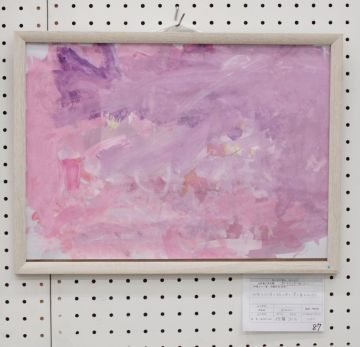 作品タイトル:おねがい 作者:佐藤　さくら の画像